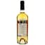 Вино Shabo Limited Edition Rkatsiteli-Chardonnay біле сухе 0.75 л - мініатюра 2