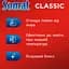 Таблетки Somat Classic для посудомоечных машин, 140 шт. - миниатюра 4