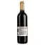 Вино Bodegas Lozano Nueve Dos Tinto Secco, червоне, сухе, 11%, 0,75 л (35669) - мініатюра 2