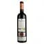 Вино La Luz Valpincia Reserva DO Ribera Del Duero красное сухое 0.75 л - миниатюра 2