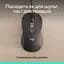 Компьютерная мышка Logitech Signature M520 для USB-C Graphite (910-007511) - миниатюра 5