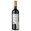 Вино Chateau Pelourde 2015 червоне сухе 0.75 л - мініатюра 2
