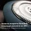 Електробритва Philips Series 5000X (X5006/00) - мініатюра 9