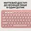 Комплект (клавіатура + миша) Logitech Pebble 2 Combo Rose (920-012241) UA [141508] - мініатюра 10