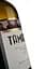 Вино Tamada Tvishi AOC, белое, полусладкое, 11-14,5%, 0,75 л (201803) - миниатюра 3