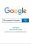 Як працює Google - мініатюра 1