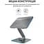 Підставка для ноутбука планшета OfficePro LS-112-G Alloy Aluminum Gray - мініатюра 6