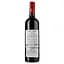 Вино Les Hauts de Bel Air Rouge 2018 AOC Bordeaux Rge, красное, сухое, 0,75 л - миниатюра 2