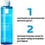 Успокаивающий тоник La Roche-Posay для чувствительной кожи 200 мл - миниатюра 5