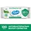 Влажные салфетки Smile Antibacterial, с подорожником, 100 шт. - миниатюра 2