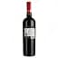 Вино Errazuriz Max Reserva Cabernet Sauvignon, червоне, сухе, 0,75 л - мініатюра 2