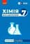 Хімія. 7клас. Книга для вчителя - миниатюра 1
