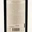 Вино Chateau Mukhrani Saperavi Superieur, червоне, сухе, 12,5%, 0,75 л (560978) - мініатюра 3