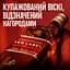 Віскі Johnnie Walker Red Label, 40%, 0,5 л - мініатюра 5