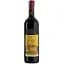 Вино Gulfi Nerojbleo 2009 червоне, сухе, 0,75 л - мініатюра 1