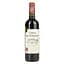 Вино Chateau des Templiers 2019 AOP Bergerac червоне сухе 0.75 л - мініатюра 1