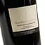 Вино Vigneti Del Vulture Piano Del Cerro Aglianico Del Vulture червоне сухое 13.5% 0.75 л - мініатюра 4