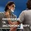 Гель для гоління Gillette Series Sensitive Skin для чутливої шкіри 75 мл - мініатюра 3