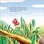 Книжка-картинка. Зникла? Знайшлась! - миниатюра 3