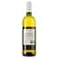 Вино Sarsitano Vino Bianco Amabile, біле, напівсолодке, 0,75 л - мініатюра 2