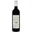Вино Selection St-Michel Rouge Sec червоне сухе 0.75 л - мініатюра 2