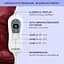 Електроковдра Klarstein Dr.Watson XL 120 Вт (10031657) Червоний - мініатюра 3