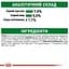 Влажный корм Royal Canin Mini Adult для взрослых собак мелких пород 85 г (10960019) - миниатюра 5