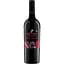 Вино My Wine by Eduard Gorodetsky Odesa Black червоне сухе 0.75 л - мініатюра 1