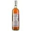 Вино Fidora Pinot Grigio Amphora bio DOC Venezia, оранжеве, сухе, 13,5%, 0,75 л (857790) - мініатюра 2