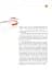 The Universe In A Nutshell - мініатюра 2