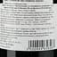 Вино Les Monicord AOP Bordeaux Superieur 2017 червоне сухе 0.75 л - мініатюра 3