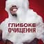 Гель для душа Old Spice 3 в 1 White Water 250 мл - мініатюра 10