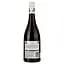 Вино Giesen Estate Pinot Noir Marlborough, 13,5%, 0,75 л (440756) - мініатюра 2
