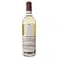 Вино Fattori Runcaris Soave Classico біле сухе, 0,75 л, 12,5% (795901) - мініатюра 2
