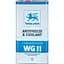 Концентрат антифризу Wolver Antifreeze & Coolant Concentrate WG11 синій 5 л - мініатюра 1
