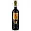 Вино Sizarini Nero D'Avola DOC червоне сухе 0,75 л - миниатюра 1