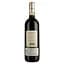 Вино Terre da Vino Barolo del Comune di Barolo Essenze Vite Colte DOCG, красное, сухое, 0,75 л - миниатюра 2