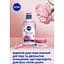 Набір жіночий Nivea Rose Touch 2023: Міцелярна вода 400 мл + Зволожуючий гель-крем 50 мл - мініатюра 8