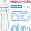 Упаковка мінеральної води Моршинська негазована 9 л (0.75 л x 12 шт.) - мініатюра 4