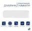 Раковина накладная Qtap Tern 610x350x135 мм, White, прямоугольная, без донного клапана QT17118140W - миниатюра 2