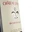Вино LD Vins Château La Hase, красное, сухое, 0,75 л - миниатюра 3