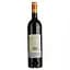 Вино Chateau Les Mauberts Bordeaux красное сухое 0.75 л - миниатюра 2