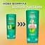 Бальзам-ополаскиватель Garnier Fructis Рост на полную силу для ослабленных волос 200 мл - миниатюра 3