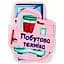 Книга Картонка на шнурівці: Побутова техніка. Автор - Катерина Васильєва (ПЕТ) - мініатюра 1