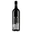 Вино Bistrot Chic Merlot Cabernet Sauvignon Syrah, червоне, сухе, 14%, 0,75 л (1313360) - мініатюра 2