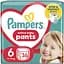 Підгузки-трусики Pampers Active Baby Pants Розмір 6 (13-19 кг) 36 шт.  - мініатюра 1