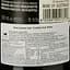 Вино Origin Wine Camden Park Shiraz, червоне, сухе, 14%, 0,75 л - мініатюра 3