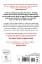 Smarter Faster Better. The Secrets of Being Productive - миниатюра 2