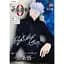 Фигурка FuRyu Магическая битва Годжо Сатору Jujutsu Kaisen Gojo Satoru 13 см FR JK GS 13 - миниатюра 8