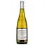 Вино Chatelain Desjacques Anjou, 12,5%, 0,75 л - мініатюра 2